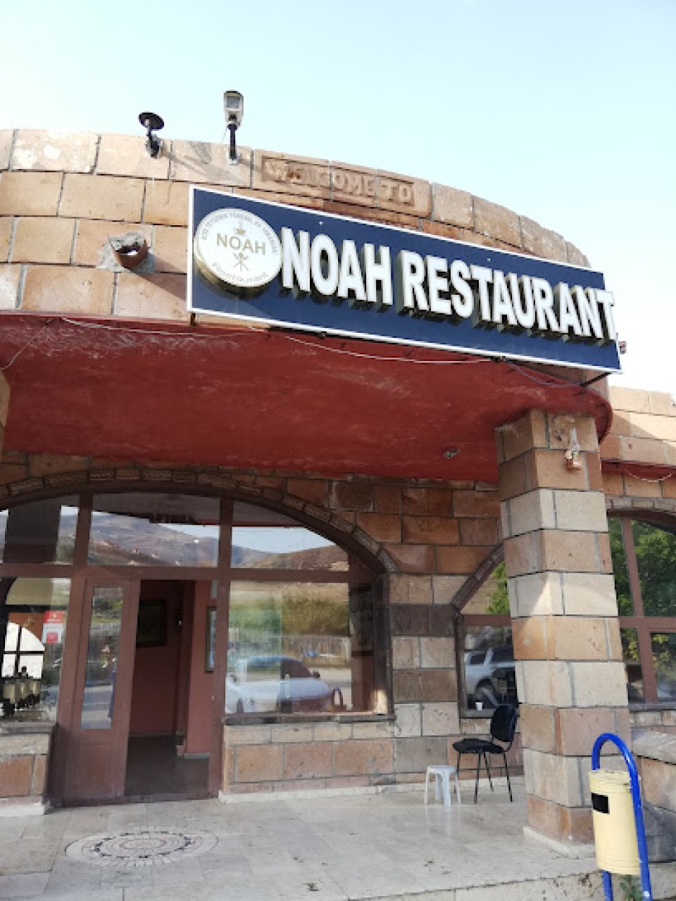 Noah Restaurant & cafe Doğubayazıt